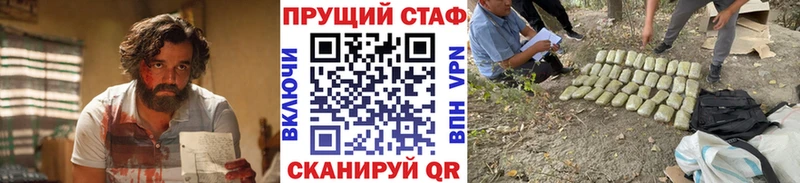 Наркошоп купить СК  Бошки Шишки  КОКАИН  Амфетамин  Гашиш  МЕФ  Сибай