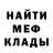 Метадон белоснежный Serasphiel