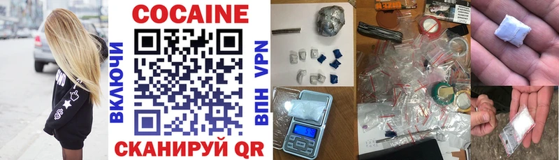 Cocaine Fish Scale  Купить  Сибай 