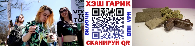 ГАШ hashish Купить где Сибай