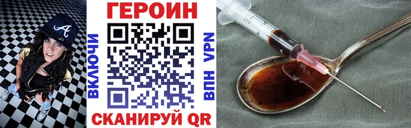 Купить закладки  Сибай  Героин афганец 
