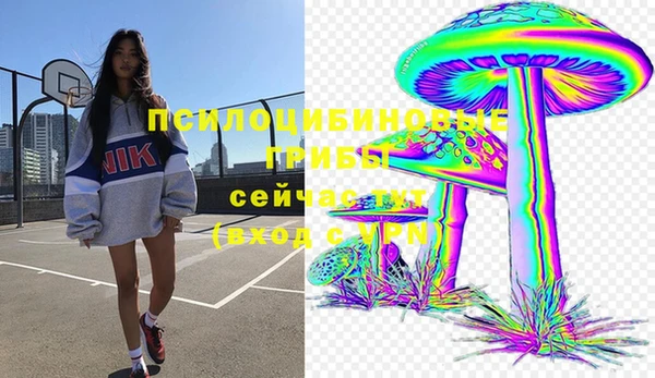 гашишное масло Балахна