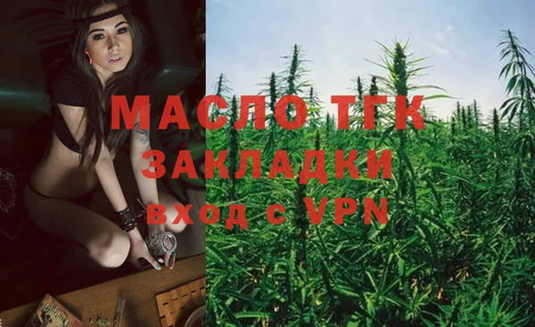 синтетический гашиш Балабаново