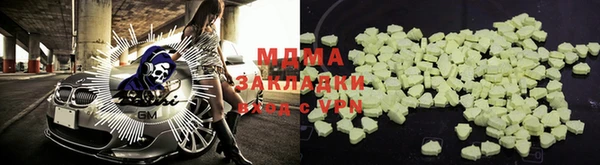 синтетический гашиш Балабаново