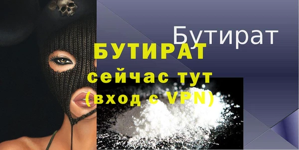 COCAINE Баксан