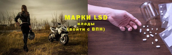 синтетический гашиш Балабаново