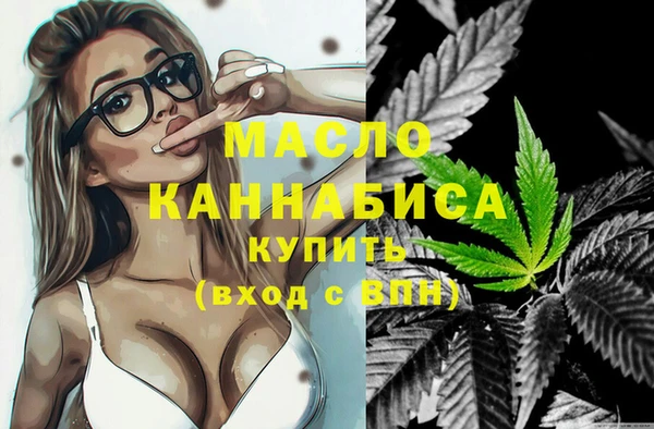 гашишное масло Балахна