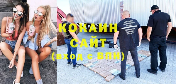 синтетический гашиш Балабаново