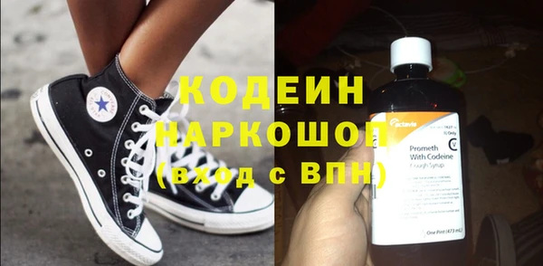 синтетический гашиш Балабаново