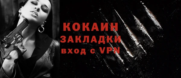 синтетический гашиш Балабаново