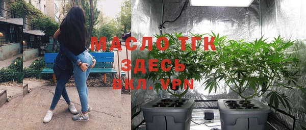 гашишное масло Балахна