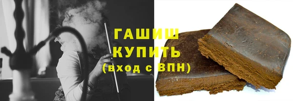 гашишное масло Балахна