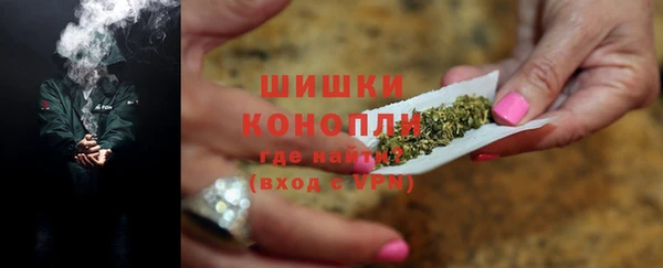 гашишное масло Балахна
