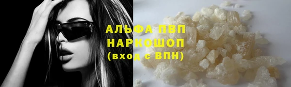 гашишное масло Балахна