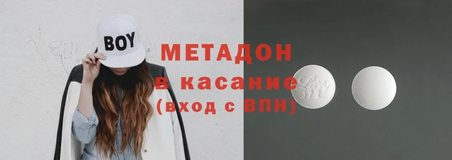 COCAINE Баксан