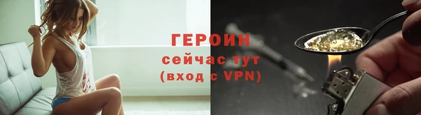 синтетический гашиш Балабаново