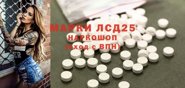 синтетический гашиш Балабаново