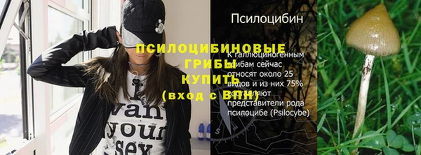 синтетический гашиш Балабаново