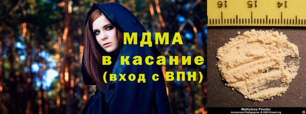 гашишное масло Балахна