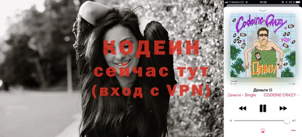 синтетический гашиш Балабаново