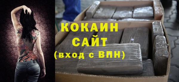 синтетический гашиш Балабаново