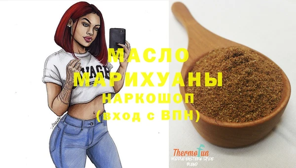 хмурый Белокуриха