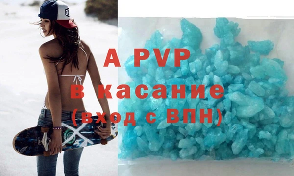 синтетический гашиш Балабаново