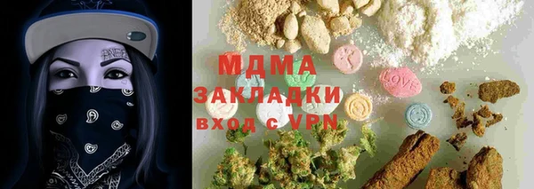 гашишное масло Балахна