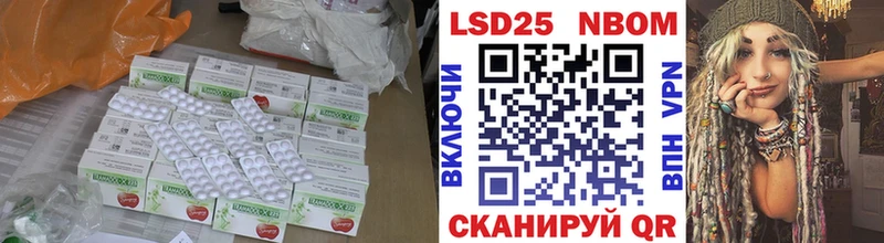 Купить закладки  Сибай  Лсд 25 экстази кислота 