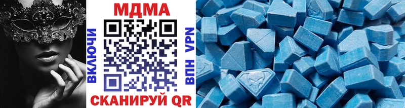МДМА Molly  Купить  Сибай 
