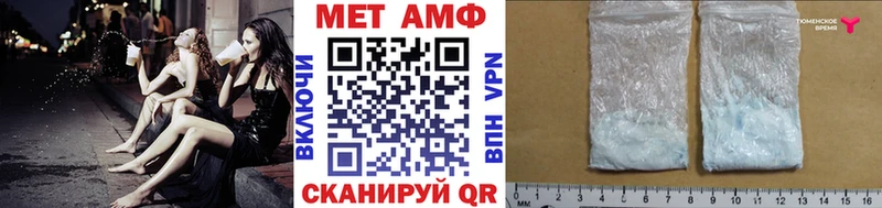 Метамфетамин витя  Купить закладки  Сибай 