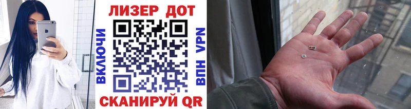 Марки N-bome 1,5мг  Купить где  Сибай 