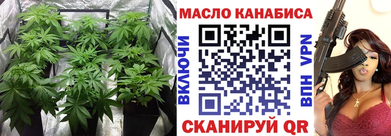 ТГК гашишное масло Сибай