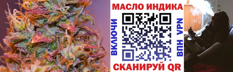 Купить где  Сибай  ТГК вейп с тгк 
