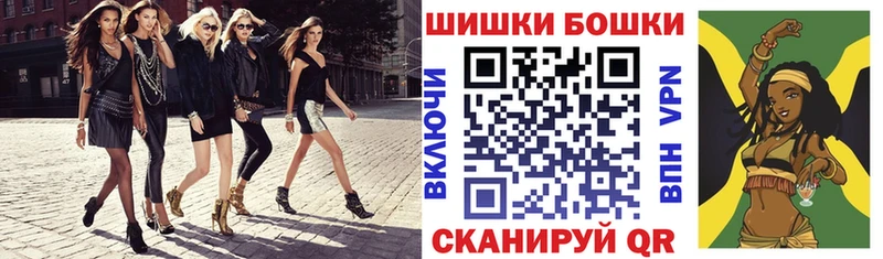 Купить закладки  Сибай  Бошки Шишки ГИДРОПОН 